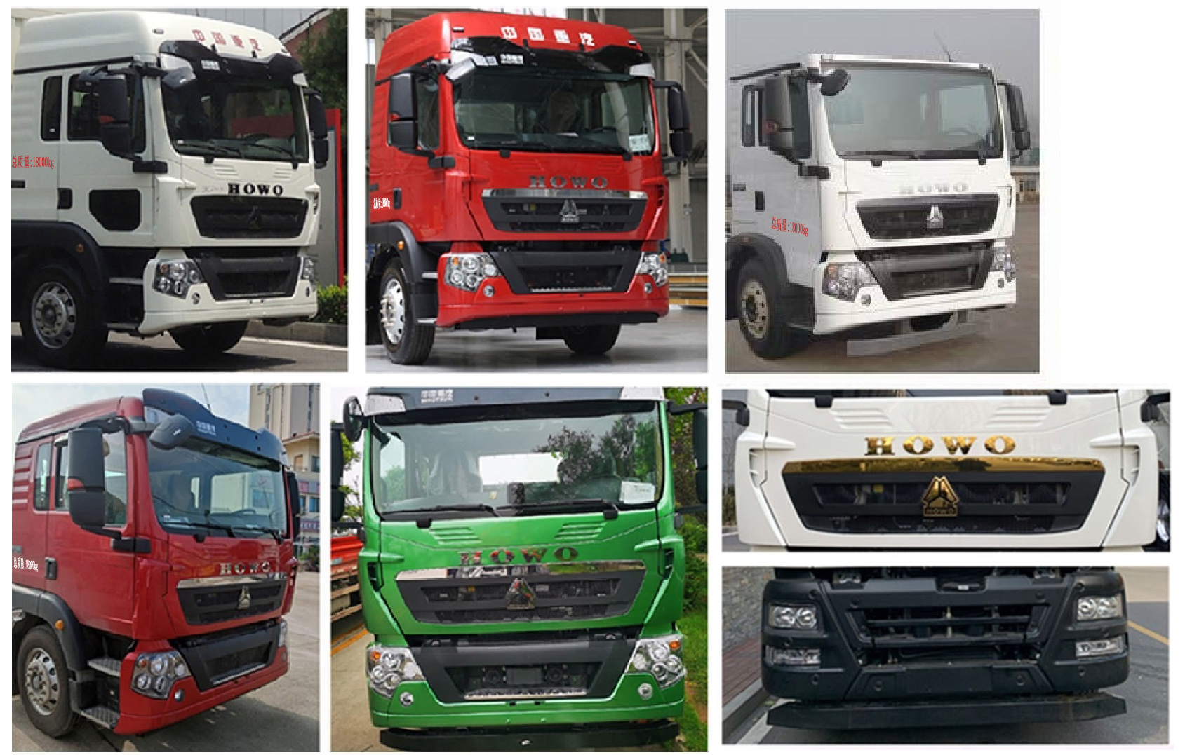 楚勝牌CSC5187TQZZT6清障車公告圖片