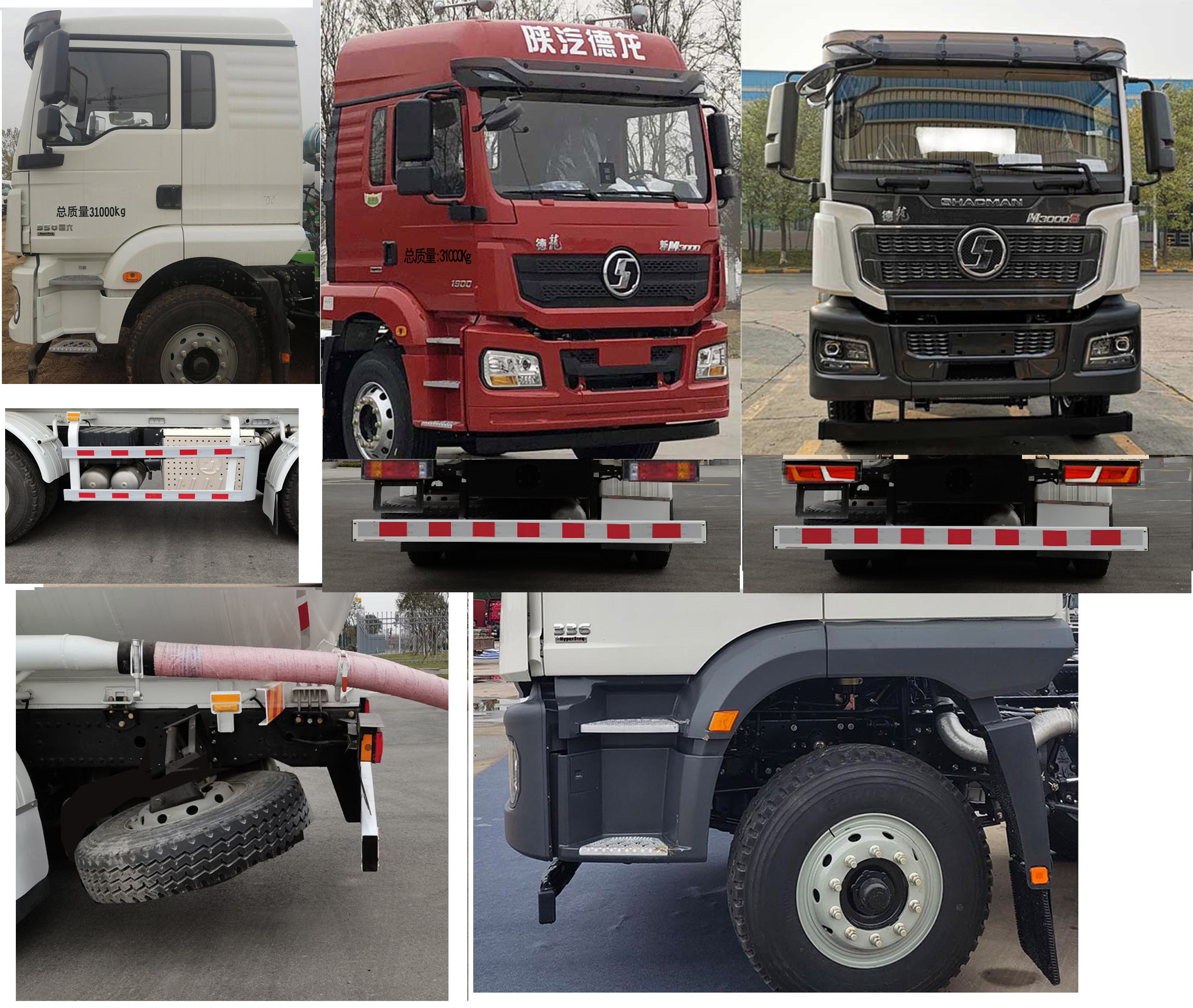 通華牌THT5312GFL低密度粉粒物料運輸車公告圖片