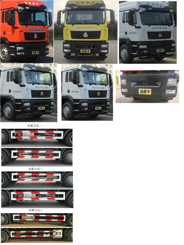 凱力風(fēng)牌KLF5180ZYSZ6壓縮式垃圾車公告圖片