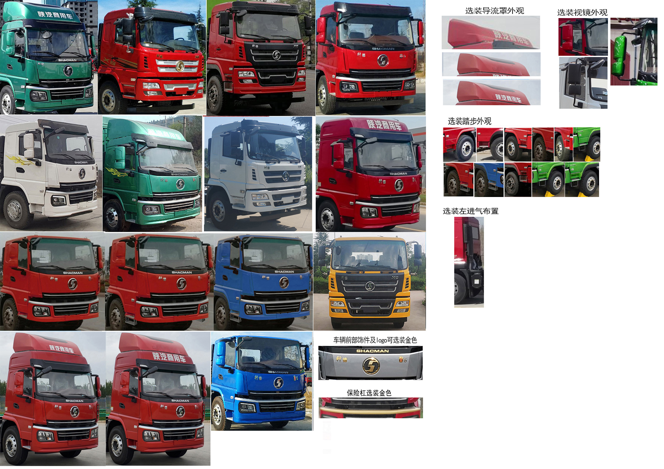 陜汽牌SX5189XXYGP6711廂式運輸車公告圖片