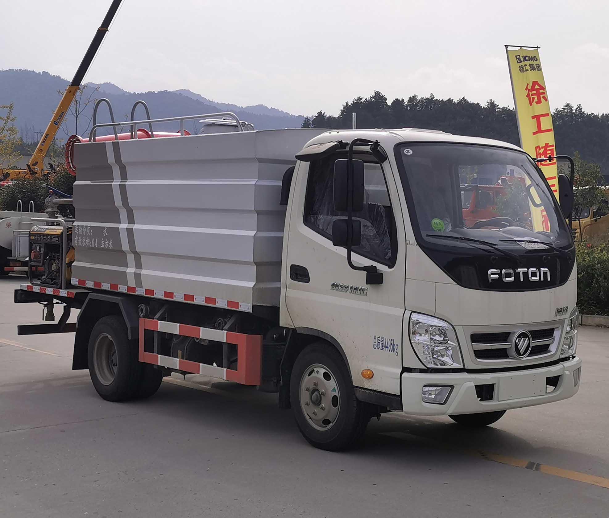 專致牌YZZ5040TDYBJ6多功能抑塵車公告圖片