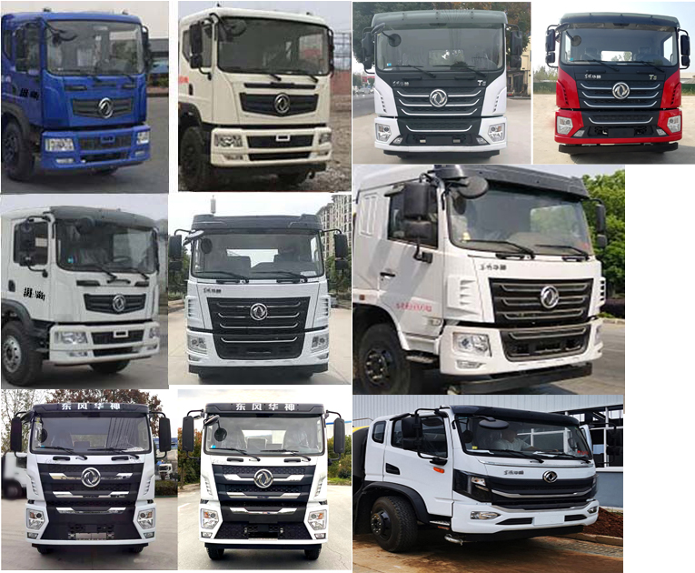 專致牌YZZ5161TDYE6多功能抑塵車公告圖片