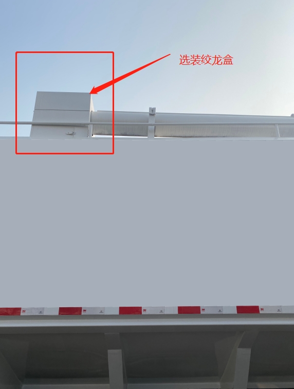 楚韻牌EZW5250ZSLDFV6散裝飼料運輸車公告圖片