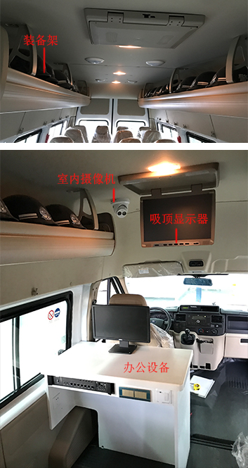 格侖特牌GLT5045XYB運(yùn)兵車(chē)公告圖片