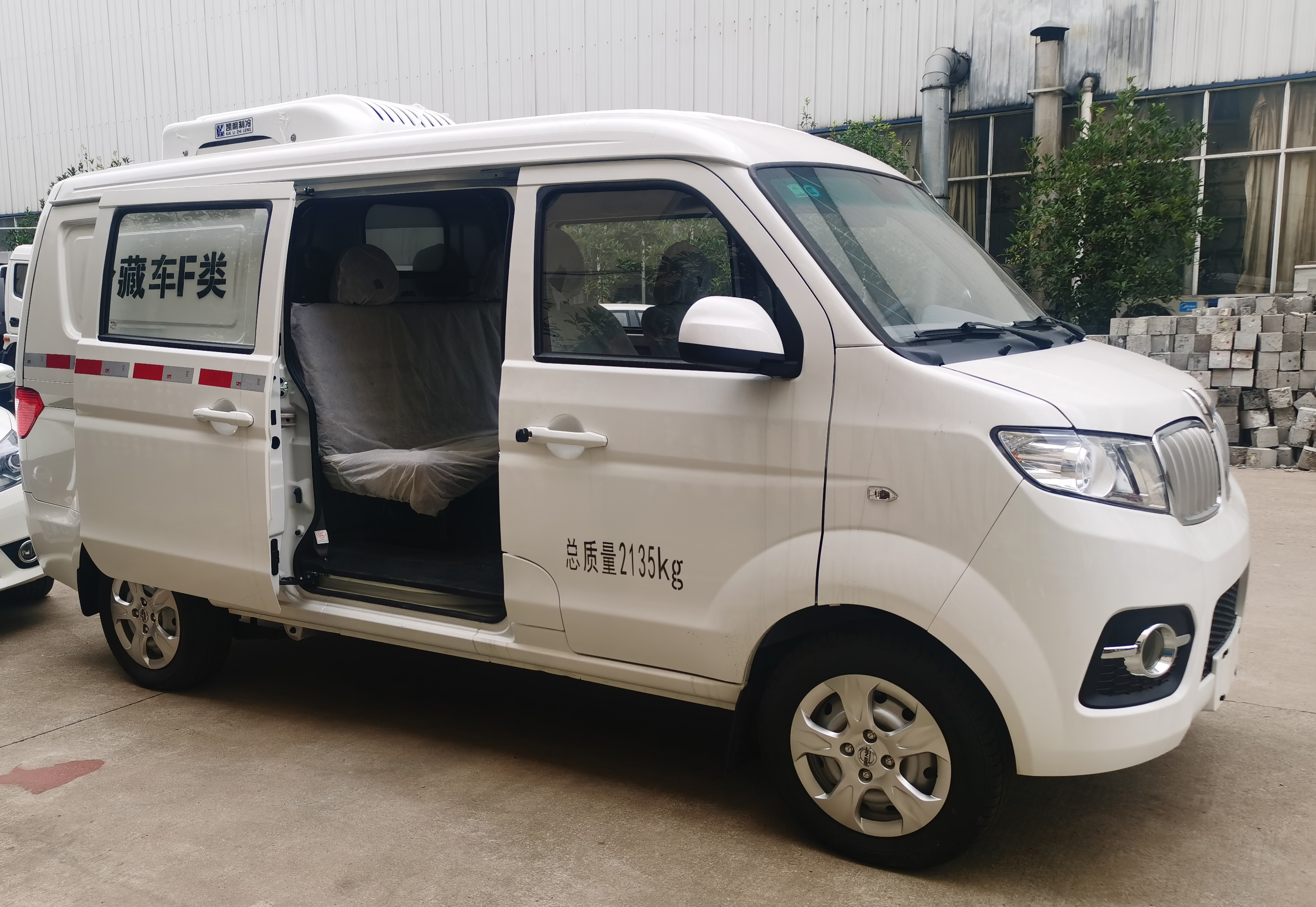 舜德牌SDS5021XLCJK6冷藏車公告圖片