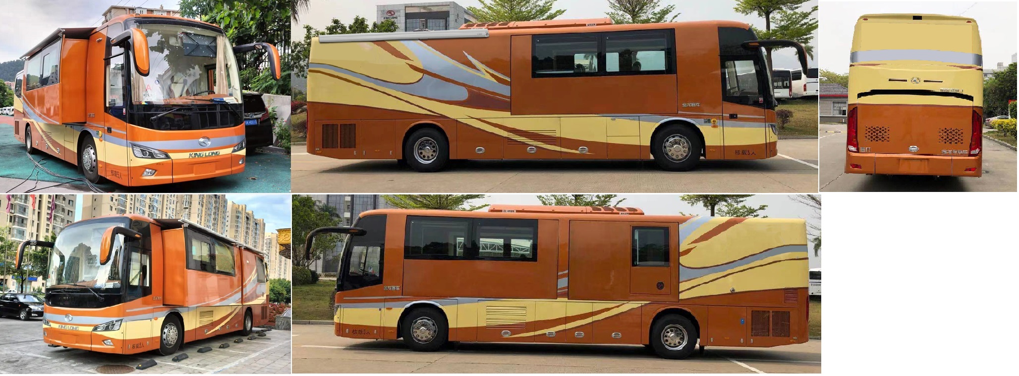 金龍牌XMQ5160XLJ旅居車公告圖片