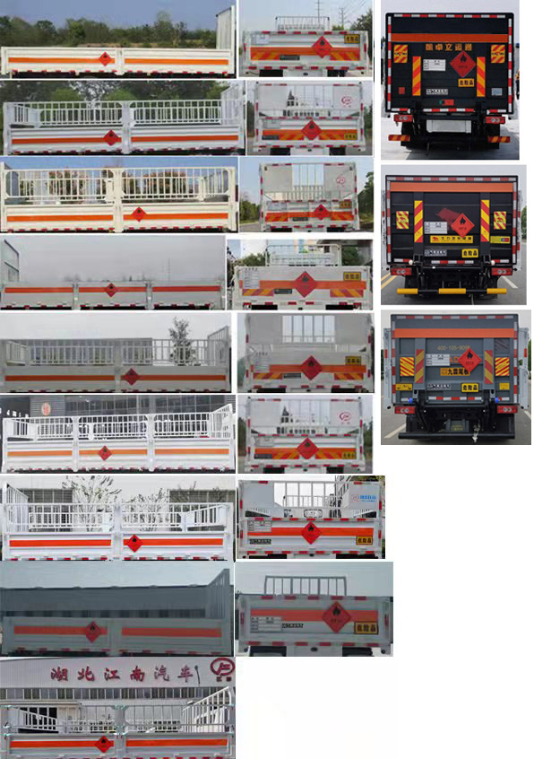 江特牌JDF5100TQPB6气瓶运输车公告图片