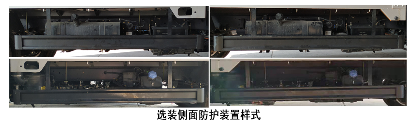 长安牌CKS5040CCYFRD61仓栅式运输车公告图片