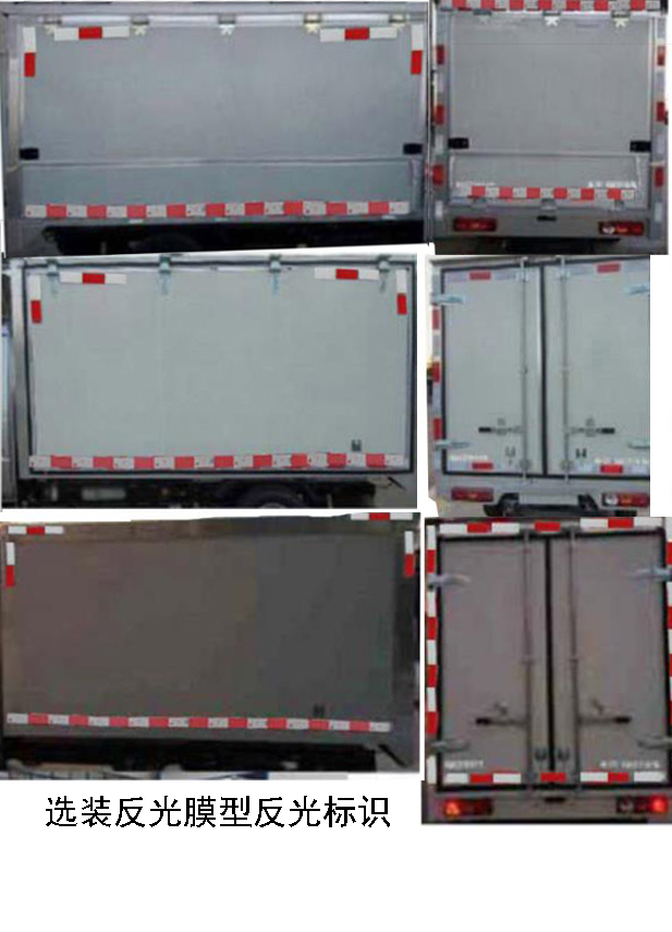 鴻星達(dá)牌SJR5030XYK-6翼開(kāi)啟廂式車(chē)公告圖片