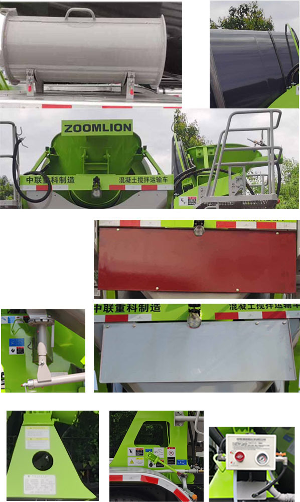 中聯(lián)牌ZLJ5318GJBE8F混凝土攪拌運輸車公告圖片
