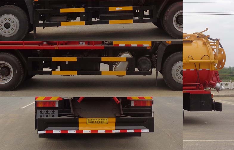 華通牌HCQ5186GQWEQ6WS清洗吸污車公告圖片