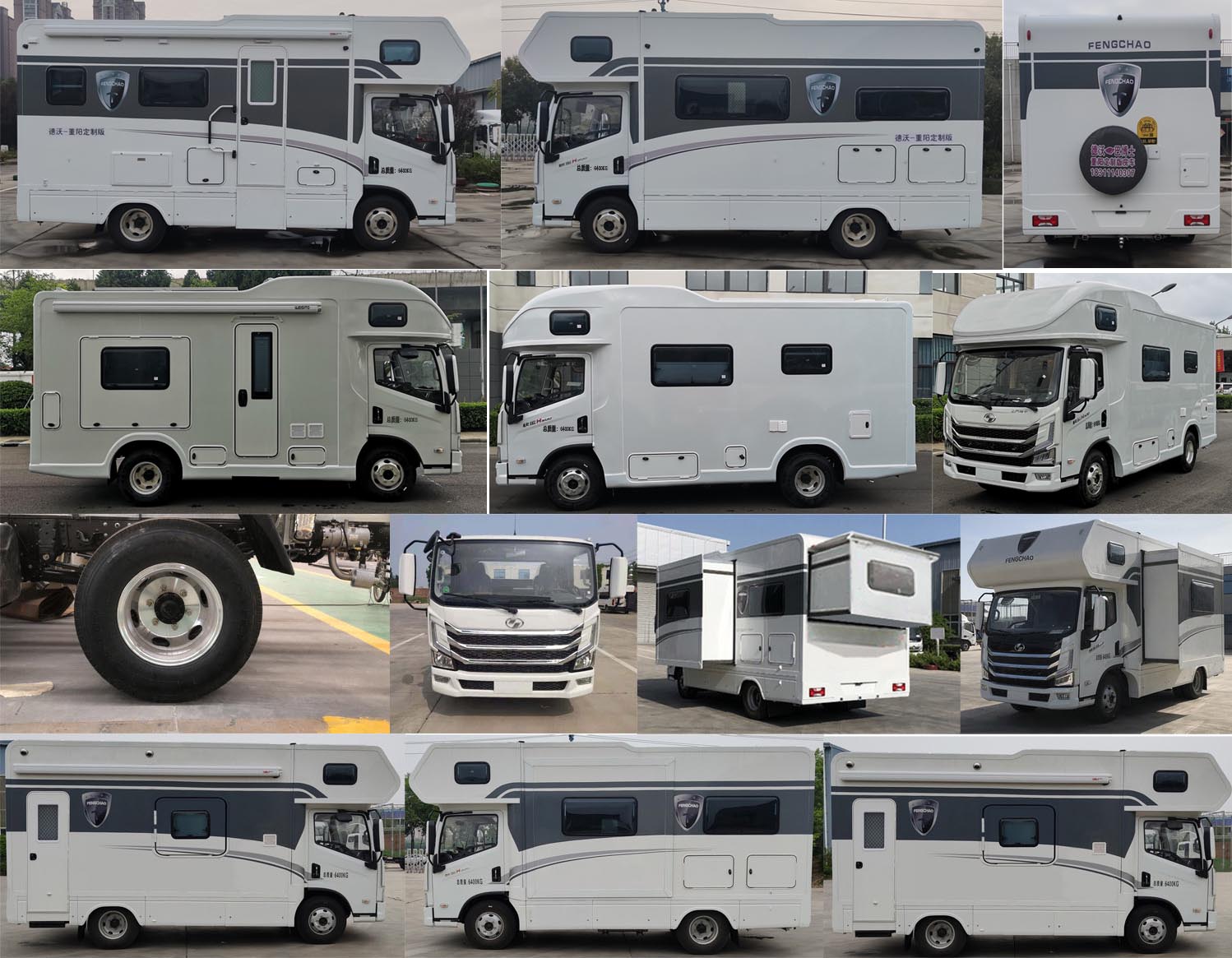 鴻天牛牌HTN5066XLJ旅居車公告圖片
