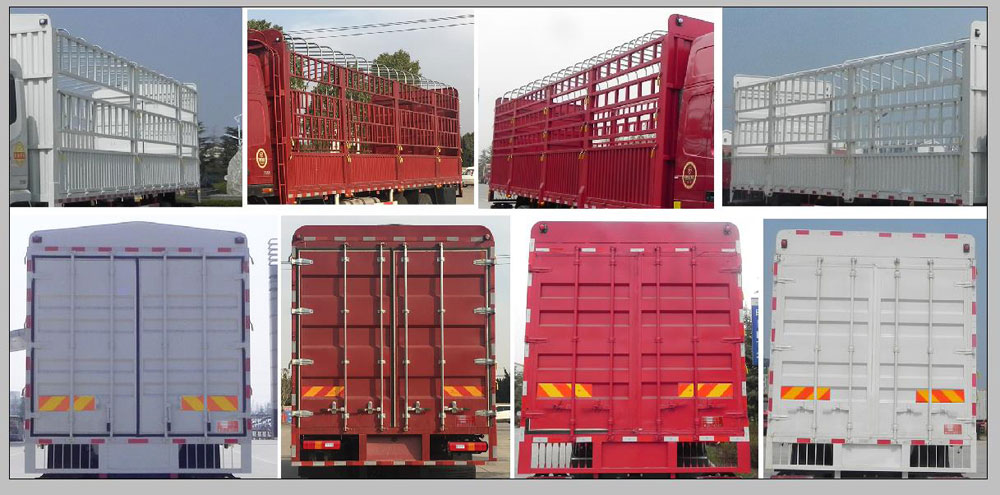 大運(yùn)牌CGC5251CCYD6DBDM倉柵式運(yùn)輸車公告圖片