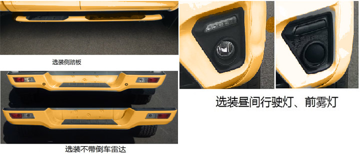 世技卡特牌XCL5030XXHZN6救險車公告圖片