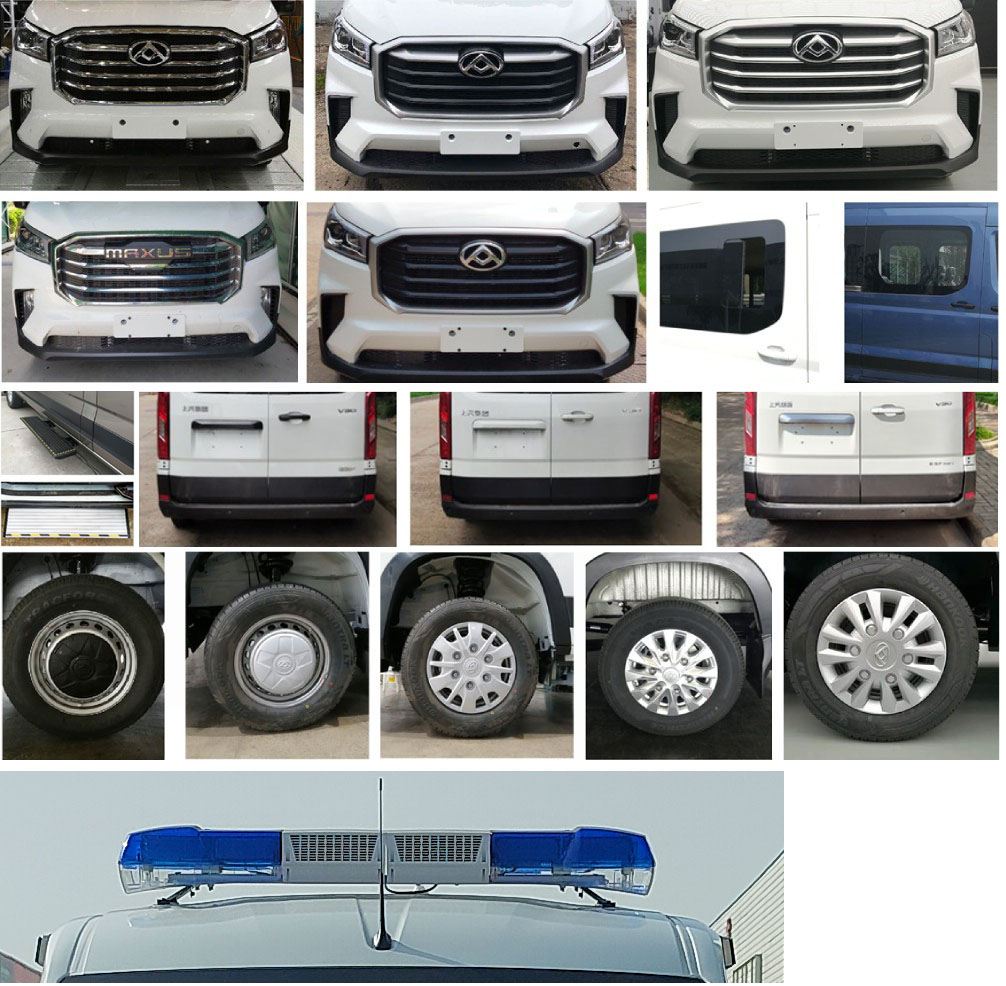 聚塵王牌HNY5041XJHSYC6救護車公告圖片