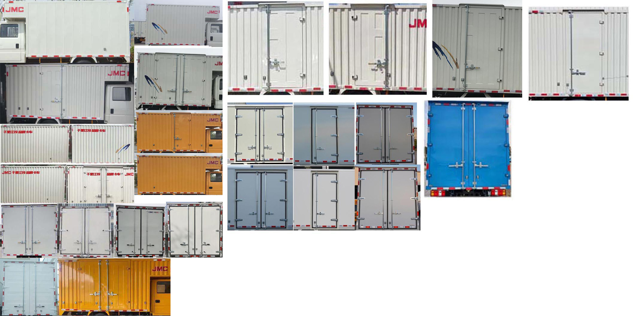 江鈴牌JX5041XXYTSGC26廂式運(yùn)輸車公告圖片