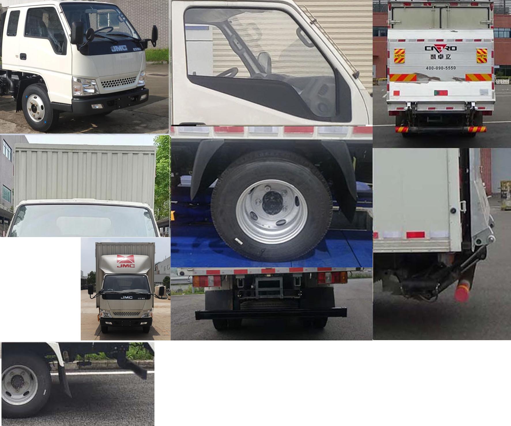 江鈴牌JX5041XXYTGC26廂式運輸車公告圖片