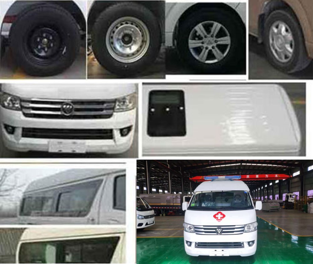 安穩(wěn)號(hào)牌TYM5035XJHFTG9Q6救護(hù)車公告圖片