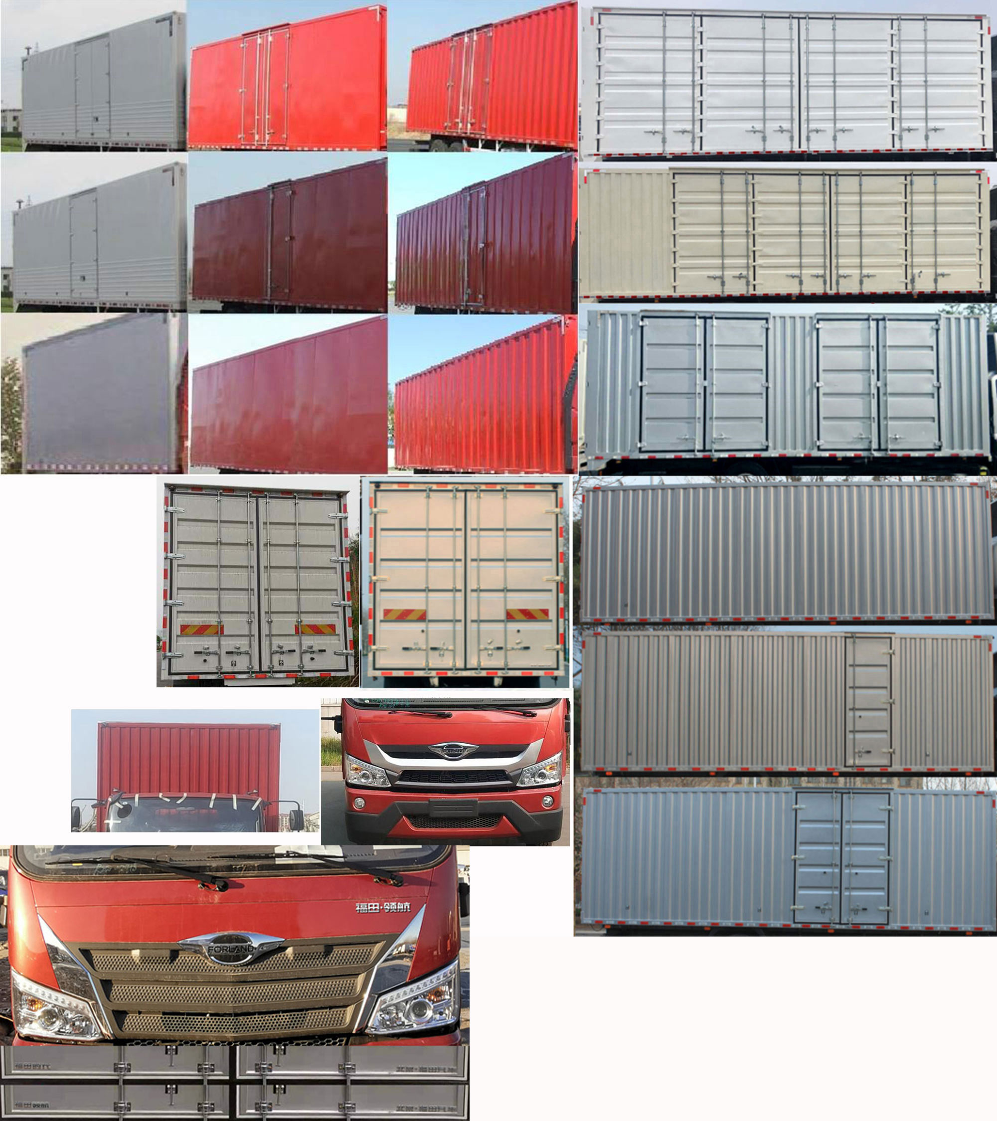 福田牌BJ5184XXYLPFK-11廂式運輸車公告圖片