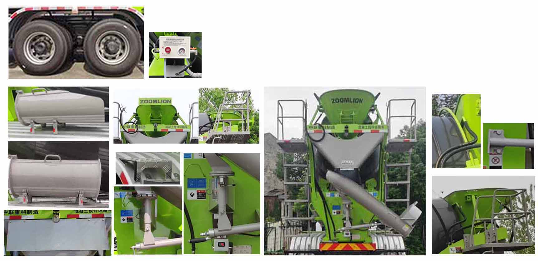 中聯(lián)牌ZLJ5312GJBJC7F混凝土攪拌運(yùn)輸車公告圖片