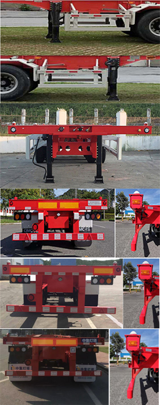 中集牌ZJV9356TJZDG集装箱运输半挂车公告图片