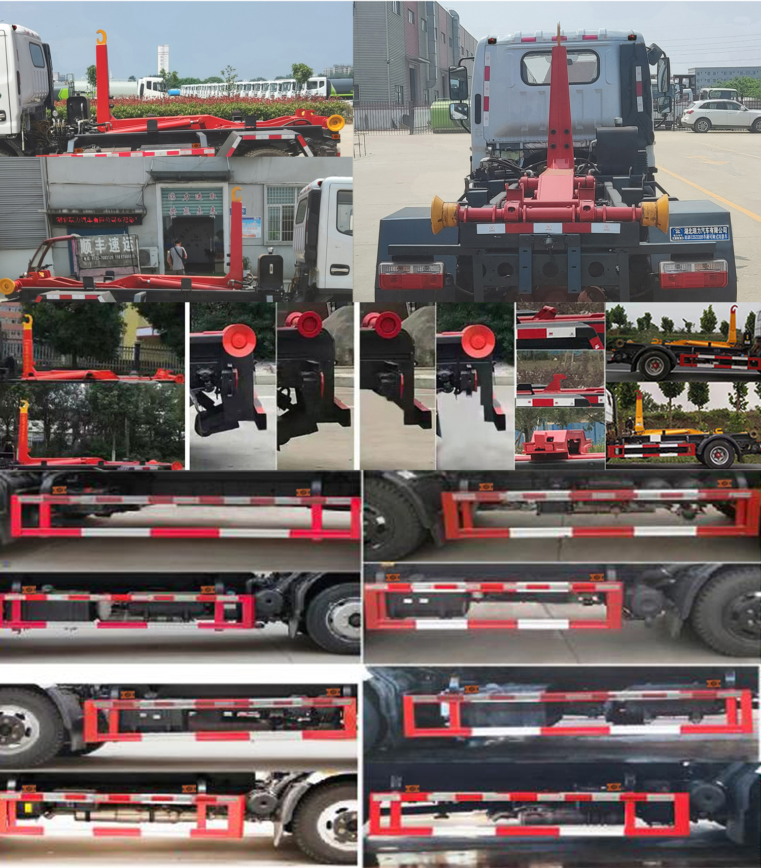 瑞力星牌RLQ5125ZXXE6車廂可卸式垃圾車公告圖片