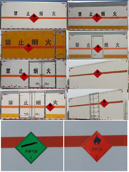 同锐通牌CAA5040XRQC6易燃气体厢式运输车公告图片