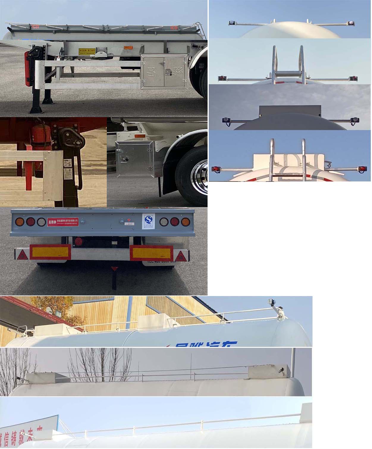 昌骅牌HCH9401GRYD47易燃液体罐式运输半挂车公告图片