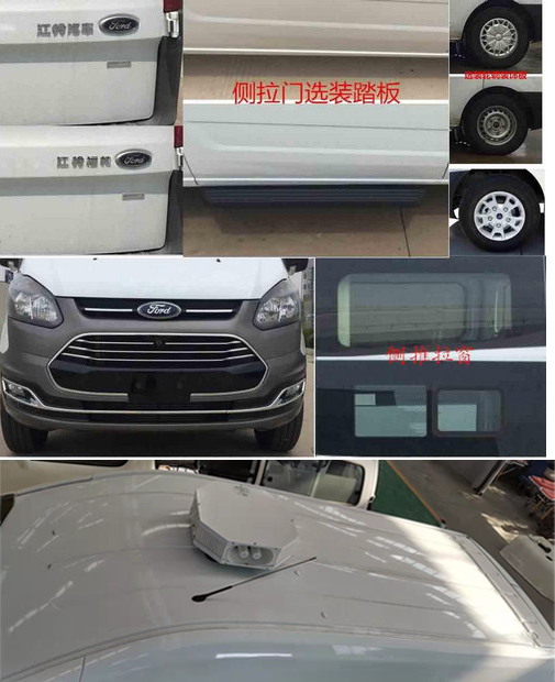 程力威牌CLW5036XJZ6RL救助車公告圖片