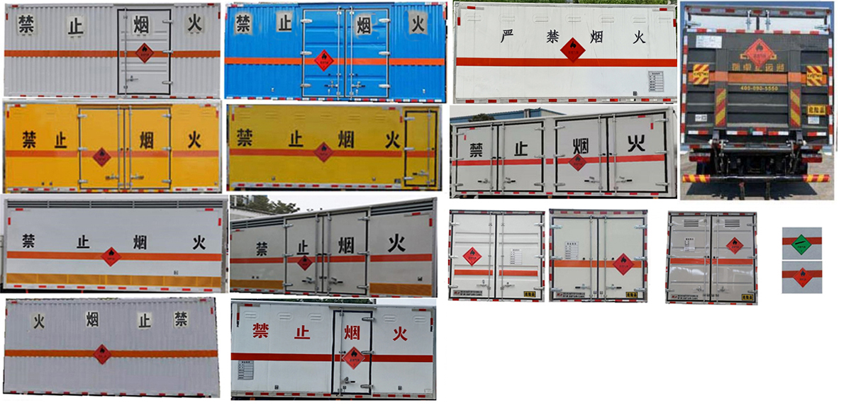 楚飞牌CLQ5070XRQ6CA易燃气体厢式运输车公告图片