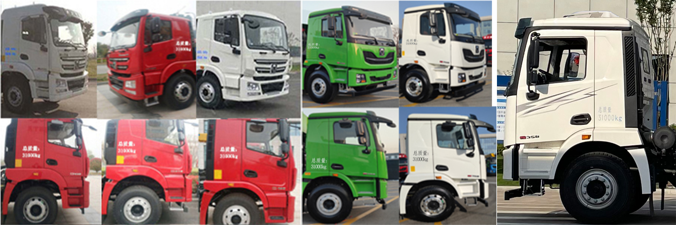 瑞江牌WL5316GJBXGAG6BT混凝土攪拌運輸車公告圖片