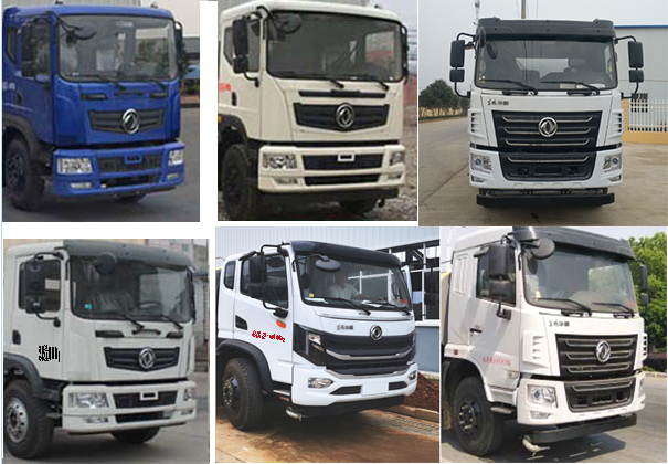 浩天星運(yùn)牌HTX5163ZXLL6廂式垃圾車(chē)公告圖片