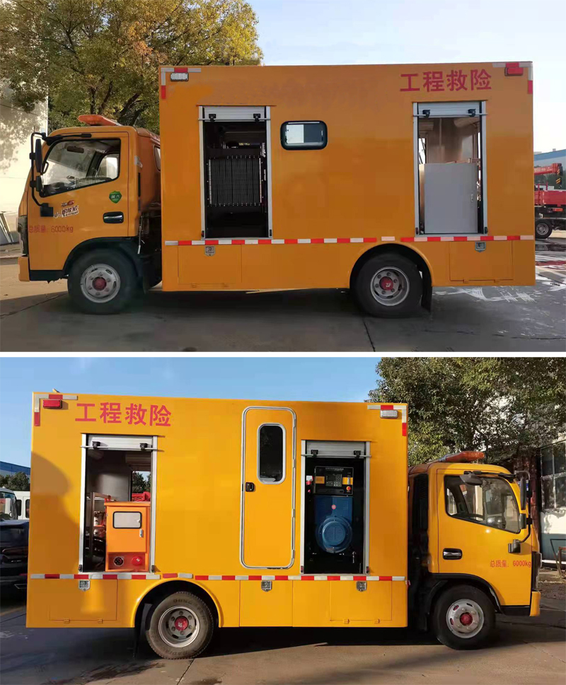 程力威牌CLW5060XXH6救險車公告圖片