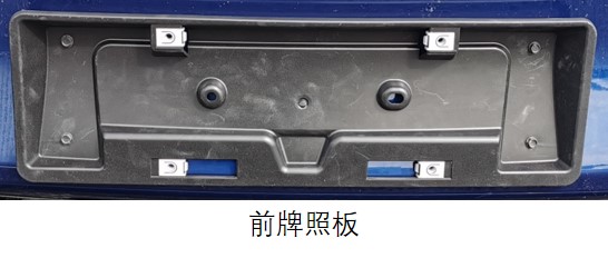 特斯拉牌TSL6480BEVAR0纯电动多用途乘用车公告图片