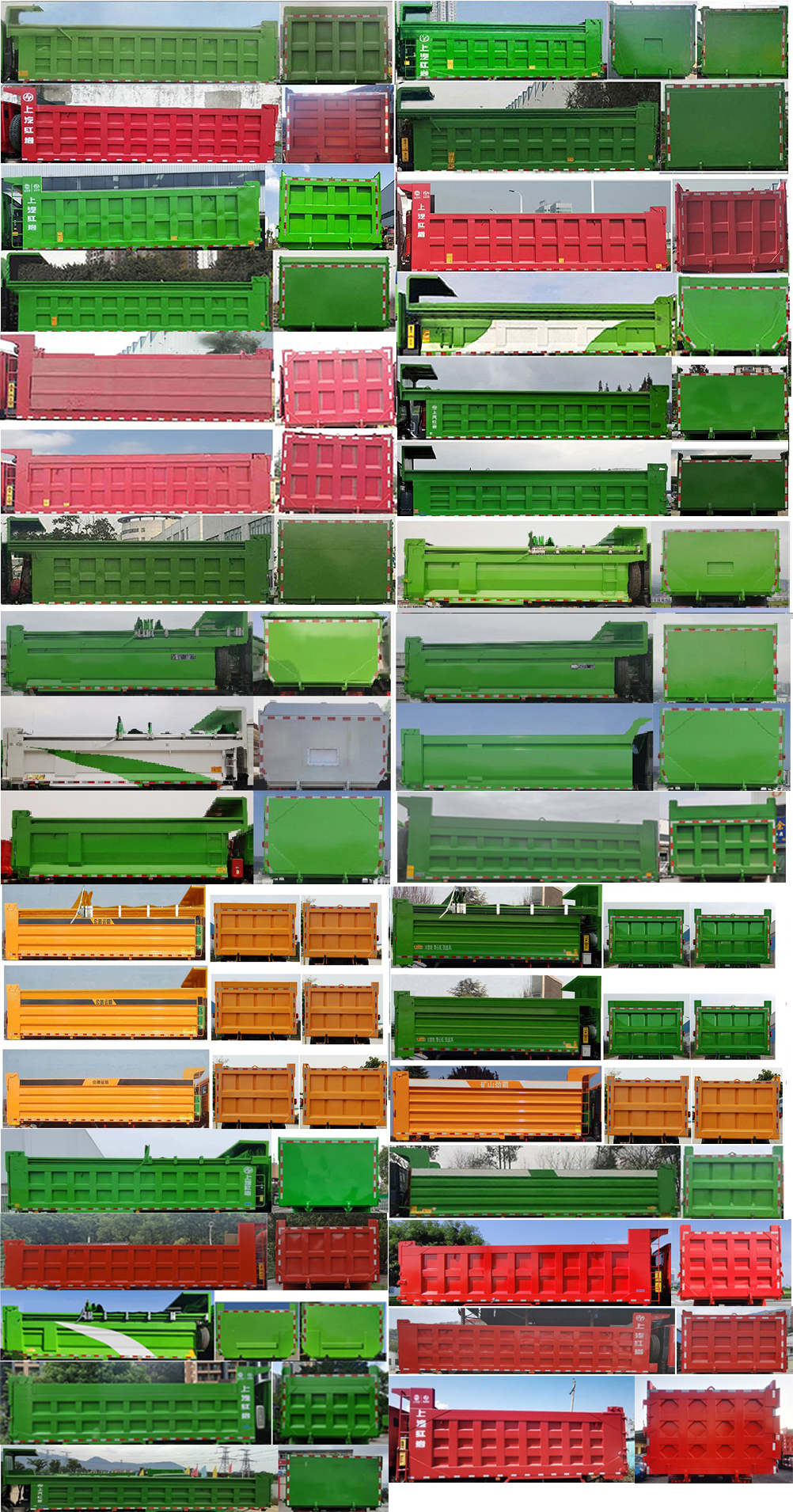 紅巖牌CQ5317ZLJEV09366自卸式垃圾車公告圖片