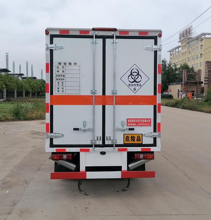 顺风智造牌SFZ5035XDGH6毒性和感染性物品厢式运输车公告图片