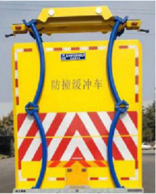 程力威牌CLW5120TFZ6HC防撞緩沖車公告圖片