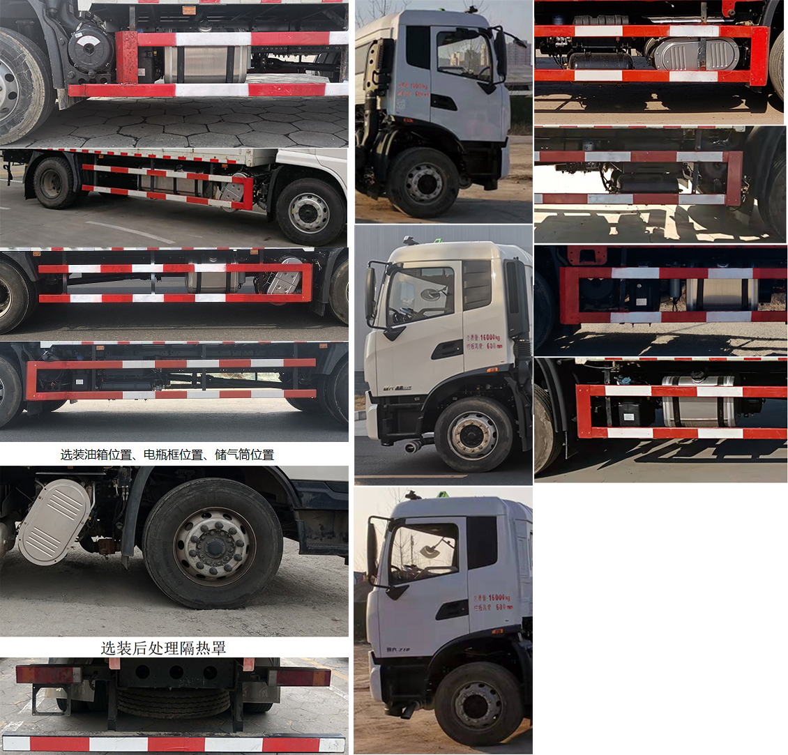 東風(fēng)牌DFH5160TQPEX9氣瓶運(yùn)輸車公告圖片