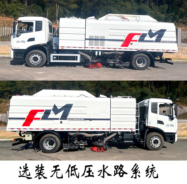 福龍馬牌FLM5180TXSDF6C洗掃車公告圖片