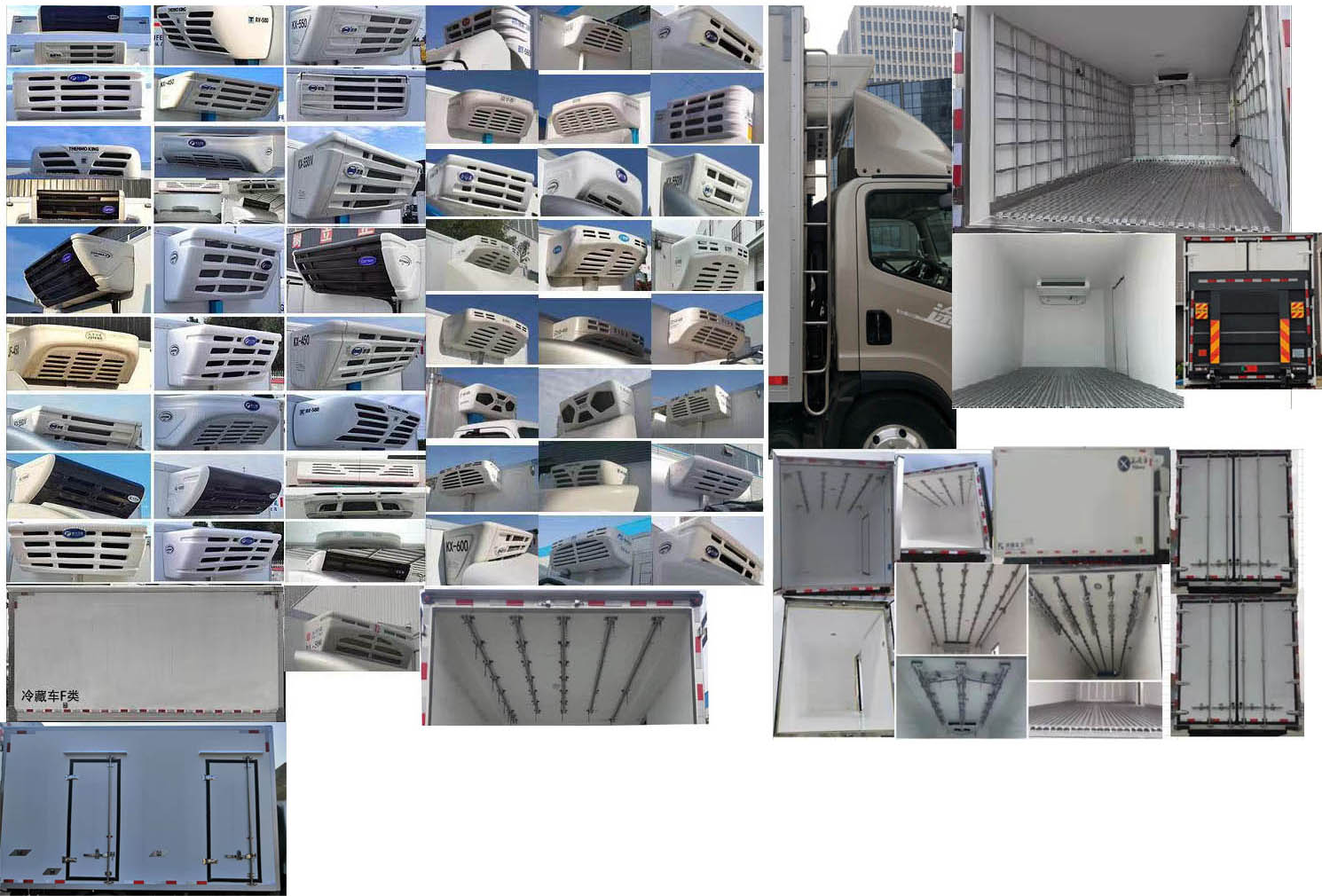 解放牌CA5042XLCP40K61L2E6A84冷藏車公告圖片