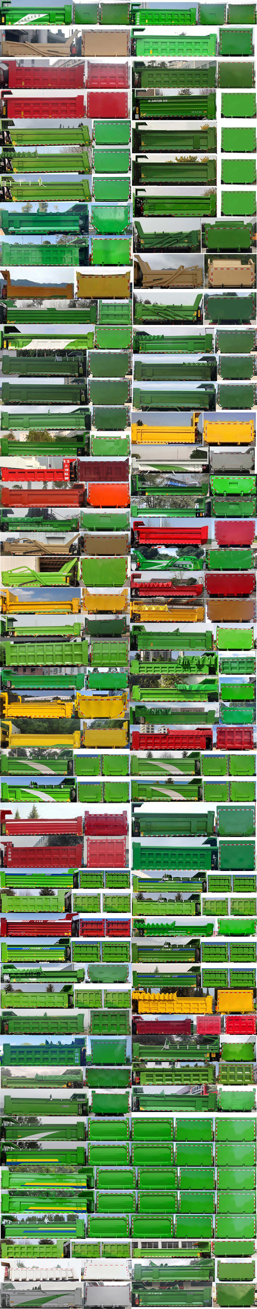 紅巖牌CQ5317ZLJEV09256V自卸式垃圾車公告圖片