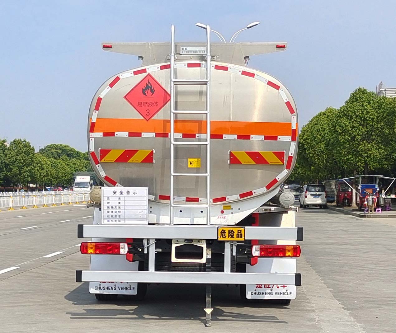 楚勝牌CSC5262GYYLCA6A鋁合金運油車公告圖片