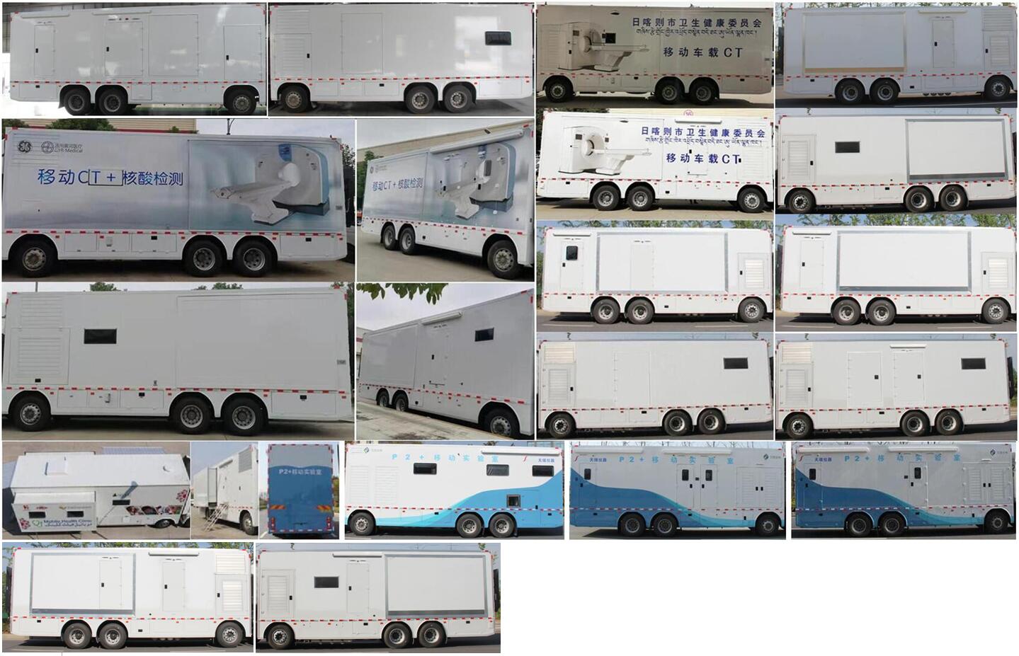 智駿牌NJH5263XYLSX醫(yī)療車公告圖片