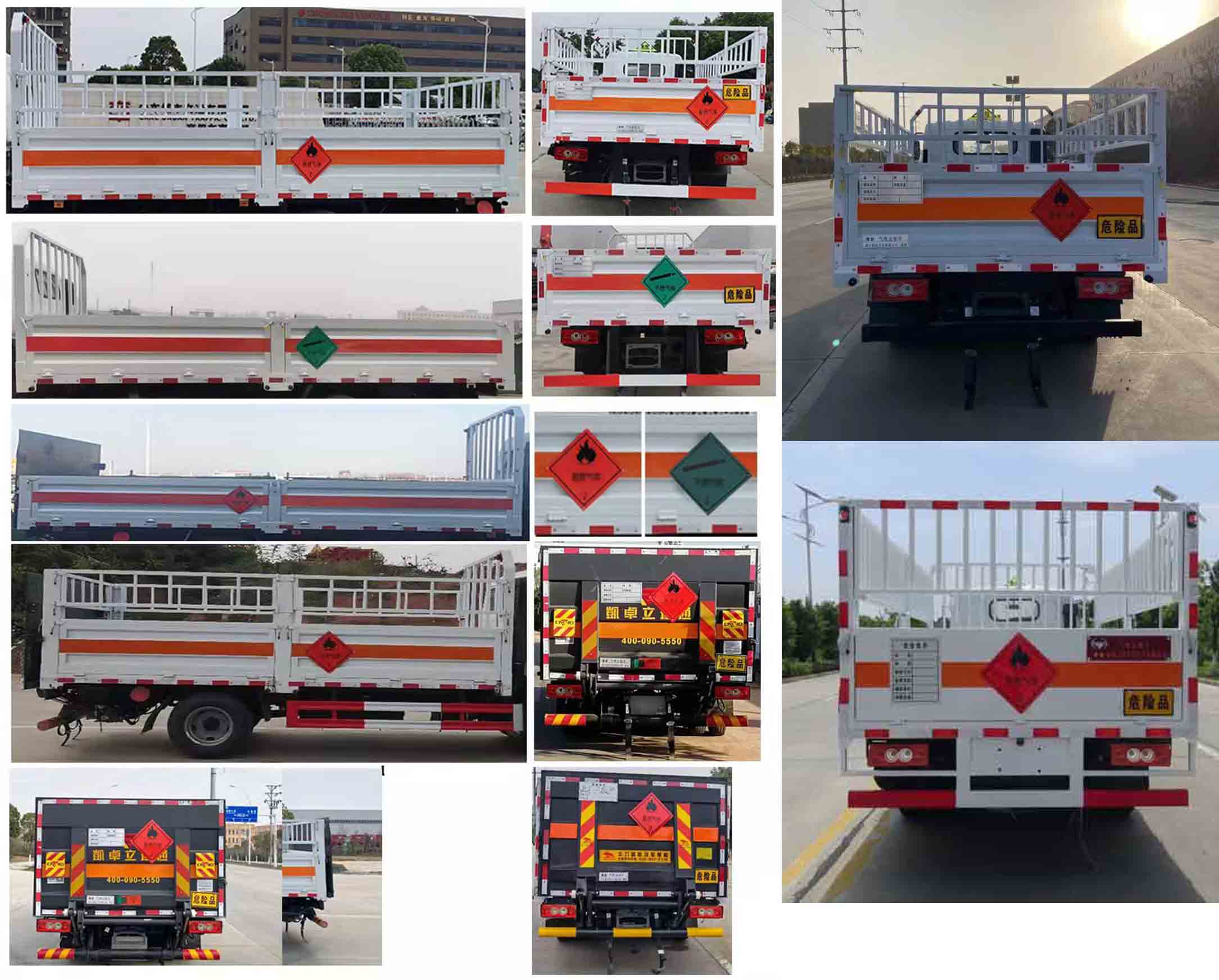 華通牌HCQ5088TQPJEA-AB1氣瓶運(yùn)輸車(chē)公告圖片