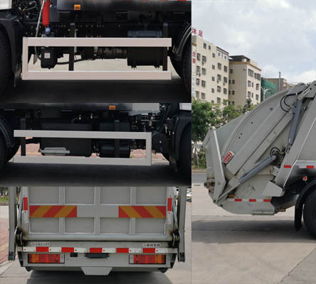 東風牌EQ5125ZYSS6壓縮式垃圾車公告圖片