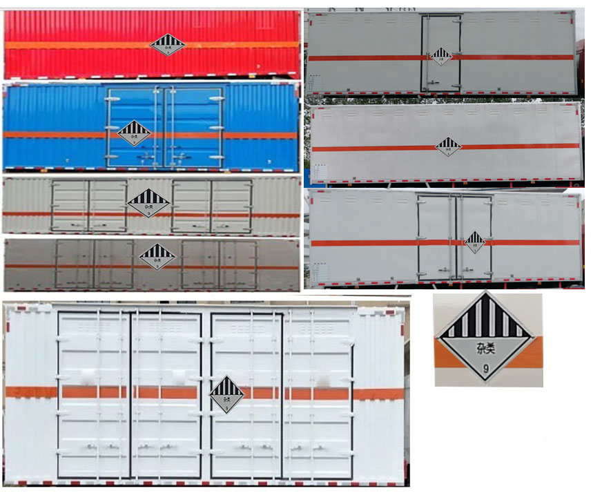 顺风智造牌SFZ5185XZWE6杂项危险物品厢式运输车公告图片