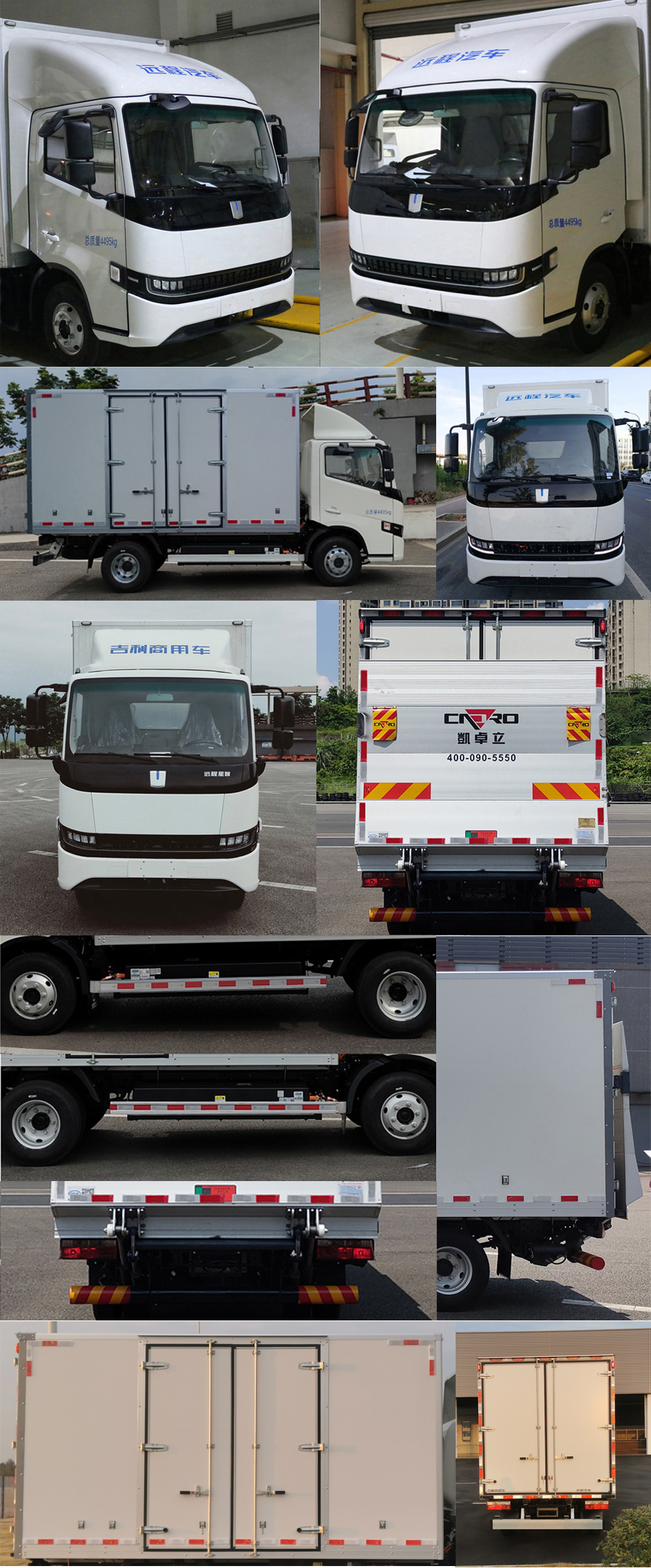 遠(yuǎn)程牌JGL5047XXYBEVM2純電動(dòng)廂式運(yùn)輸車公告圖片