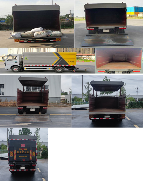 凯力风牌KLF5080XTYEBEV纯电动密闭式桶装垃圾车公告图片