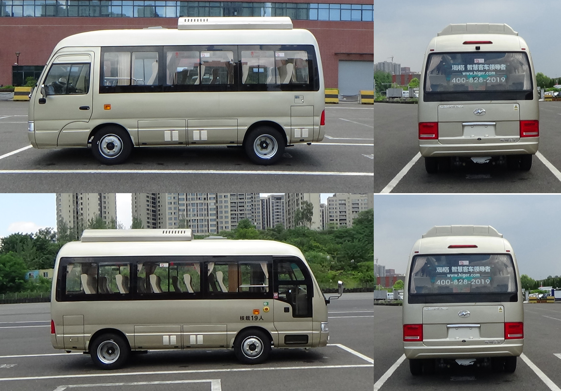 海格牌KLQ6602EV0N1A纯电动客车公告图片