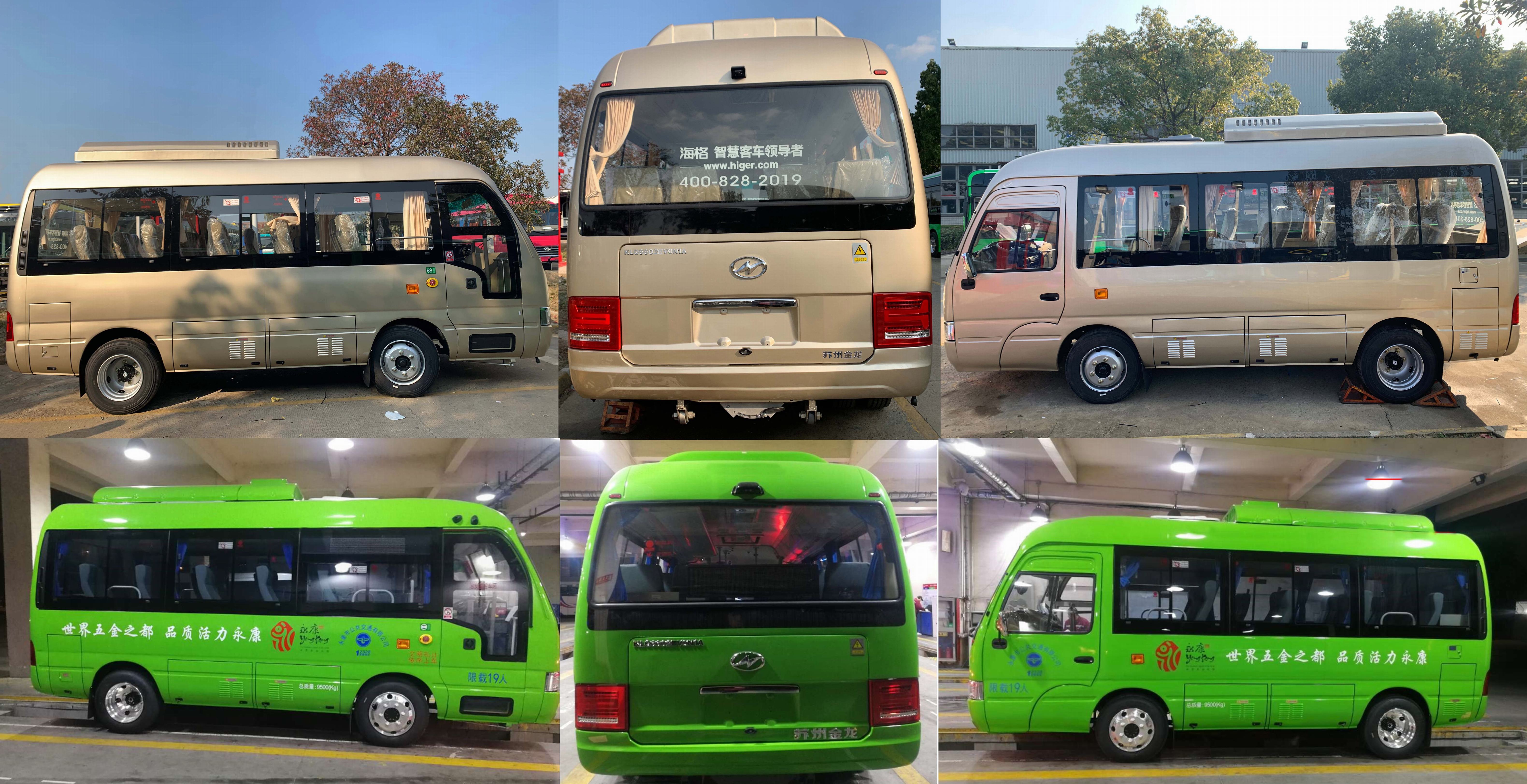 海格牌KLQ6602EV0N1A纯电动客车公告图片